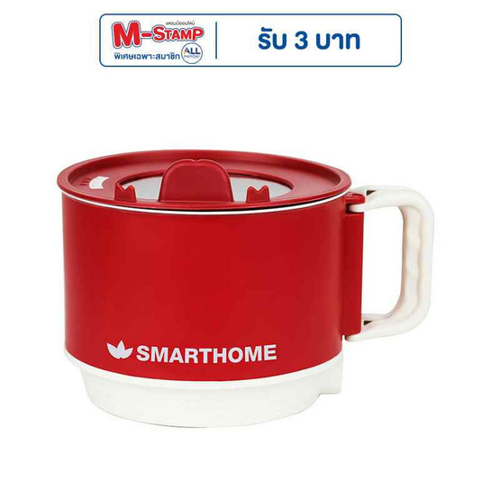 SMARTHOME หม้อไฟฟ้าอเนกประสงค์ 1.5 ลิตร รุ่น SFP451