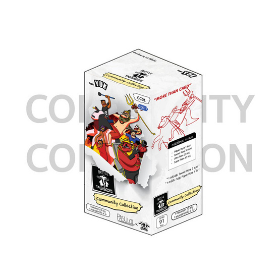 การ์ดเกม Battle of Talingchan Community Collection การ์ดเกม Battle of Talingchan Community Collection
