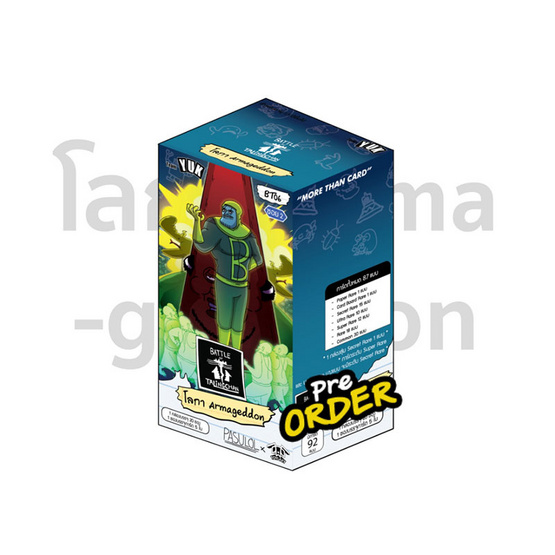 การ์ดเกม Battle of Talingchan Booster Box 06 โลกา Armageddon การ์ดเกม Battle of Talingchan Booster Box 06 โลกา Armageddon