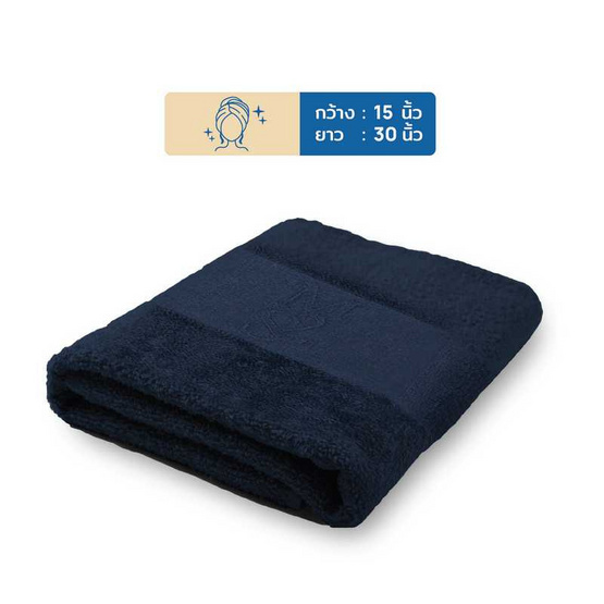 M2S Lifestyle ผ้าเช็ดผม สีกรม 15x30 นิ้ว