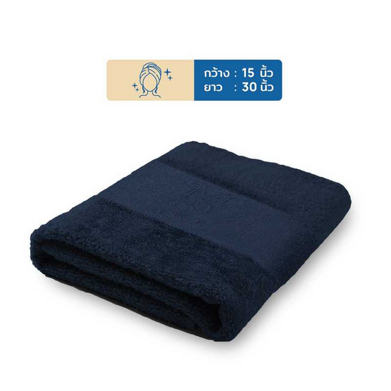 M2S Lifestyle ผ้าเช็ดผม สีกรม 15x30 นิ้ว M2S Lifestyle ผ้าเช็ดผม สีกรม 15x30 นิ้ว