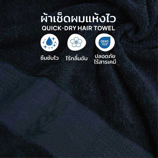 M2S Lifestyle ผ้าเช็ดผม สีกรม 15x30 นิ้ว M2S Lifestyle ผ้าเช็ดผม สีกรม 15x30 นิ้ว