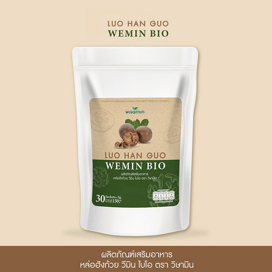 Wisamin หล่อฮังก้วย วีมิน ไบโอ บรรจุ 30 ซอง Wisamin หล่อฮังก้วย วีมิน ไบโอ บรรจุ 30 ซอง