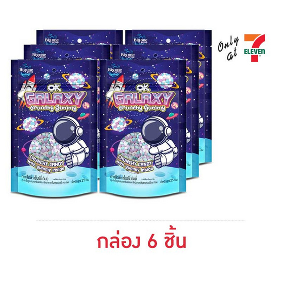 โอเค กัมมี่กาแล็กซี่ครั้นช์ชี่ 25 กรัม (กล่อง 6 ชิ้น) โอเค กัมมี่กาแล็กซี่ครั้นช์ชี่ 25 กรัม (กล่อง 6 ชิ้น)