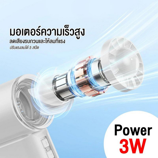 FLYBIRD พัดลมพกพา รุ่น RD08