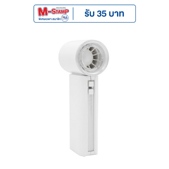 FLYBIRD พัดลมพกพา รุ่น RD08 FLYBIRD พัดลมพกพา รุ่น RD08