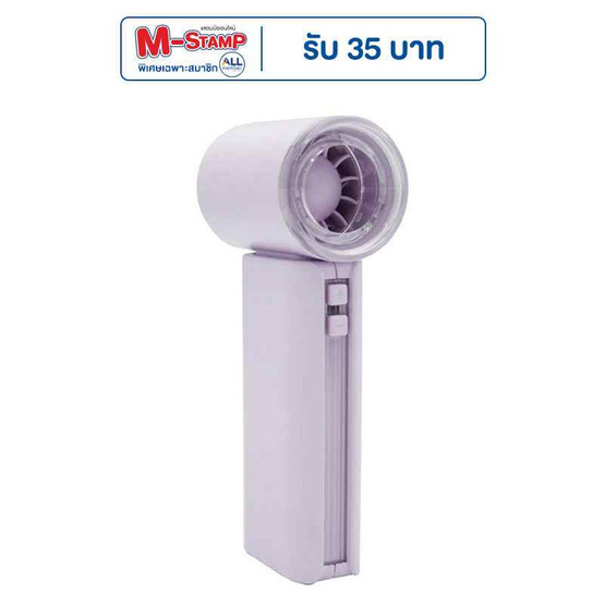 FLYBIRD พัดลมพกพา รุ่น RD08 FLYBIRD พัดลมพกพา รุ่น RD08