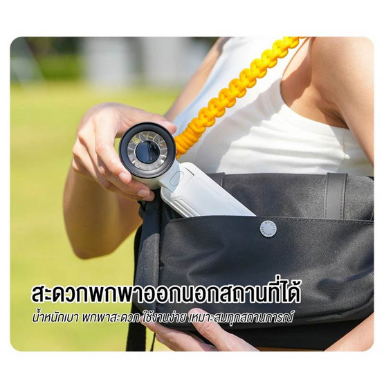 FLYBIRD พัดลมพกพา รุ่น RD18