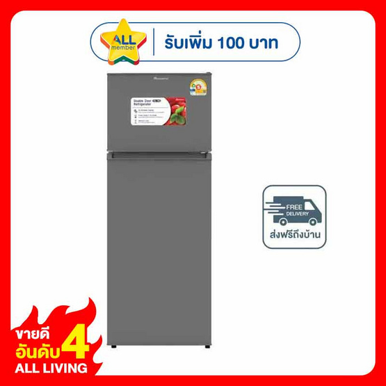 Aconatic ตู้เย็น 2 ประตู 4Q รุ่น AN-FR112