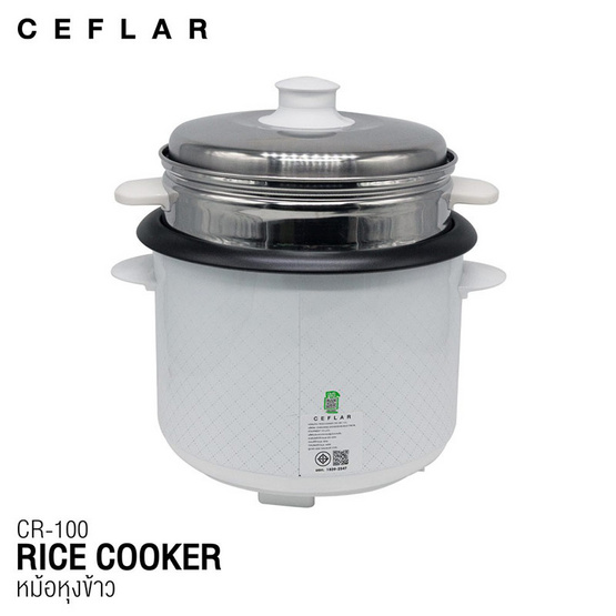 Ceflar หม้อหุงข้าวไฟฟ้า 1 ลิตร รุ่น CR-100