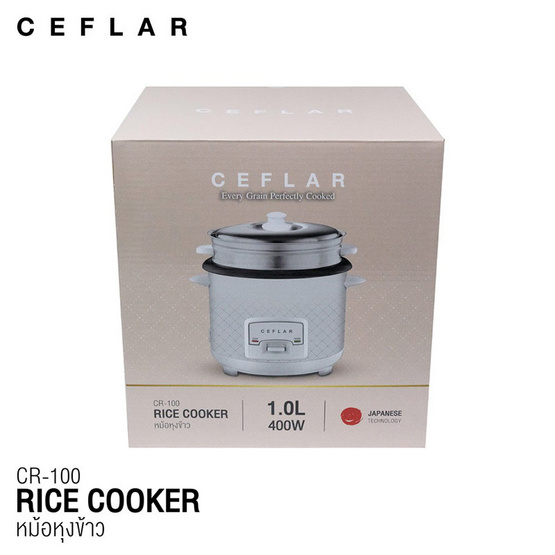 Ceflar หม้อหุงข้าวไฟฟ้า 1 ลิตร รุ่น CR-100