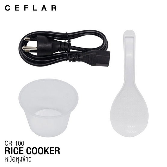 Ceflar หม้อหุงข้าวไฟฟ้า 1 ลิตร รุ่น CR-100