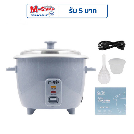 Ceflar หม้อหุงข้าวไฟฟ้า 1 ลิตร รุ่น CR-100 Ceflar หม้อหุงข้าวไฟฟ้า 1 ลิตร รุ่น CR-100