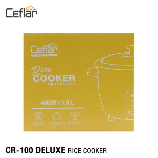 Ceflar หม้อหุงข้าวไฟฟ้า 1 ลิตร รุ่น CR-100 Ceflar หม้อหุงข้าวไฟฟ้า 1 ลิตร รุ่น CR-100