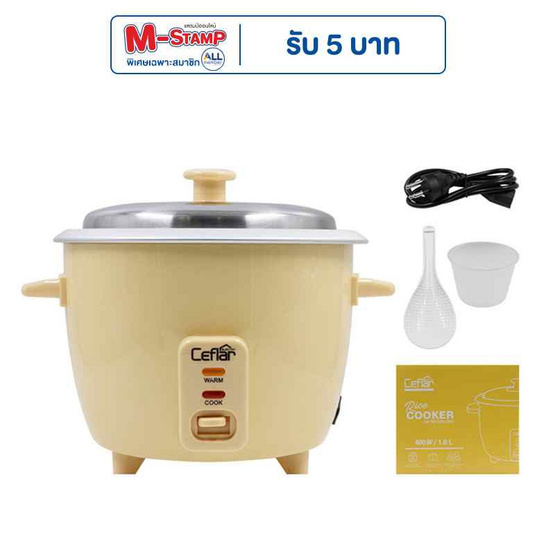 Ceflar หม้อหุงข้าวไฟฟ้า 1 ลิตร รุ่น CR-100 Ceflar หม้อหุงข้าวไฟฟ้า 1 ลิตร รุ่น CR-100