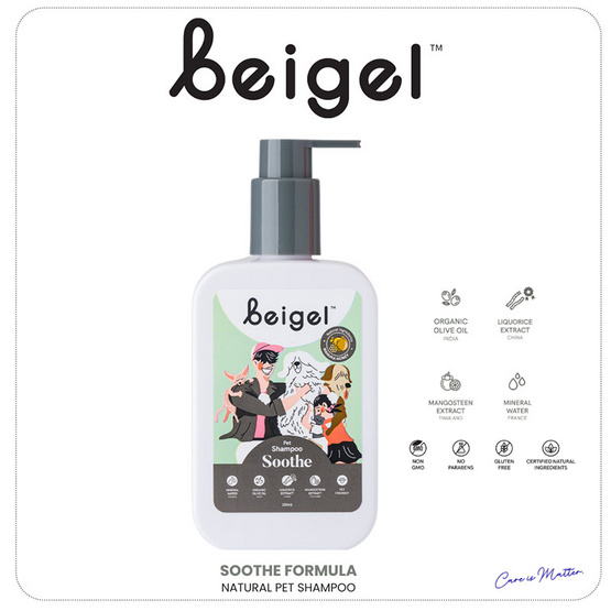 Beigel แชมพูอาบน้ำสำหรับสัตว์เลี้ยงจากธรรมชาติ สูตร SOOTHE ผิวบอบบาง 250ml Beigel แชมพูอาบน้ำสำหรับสัตว์เลี้ยงจากธรรมชาติ สูตร SOOTHE ผิวบอบบาง 250ml