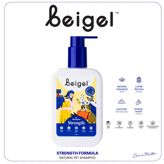 Beigel แชมพูอาบน้ำสำหรับสัตว์เลี้ยงจากธรรมชาติ สูตร STRENGTH ลดขนขาดหลุดร่วง 250ml Beigel แชมพูอาบน้ำสำหรับสัตว์เลี้ยงจากธรรมชาติ สูตร STRENGTH ลดขนขาดหลุดร่วง 250ml