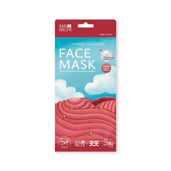 MAINICHI หน้ากาก รุ่น Tea Aroma กลิ่นชาดำน้ำผึ้ง บรรจุ 3 ชิ้น MAINICHI หน้ากาก รุ่น Tea Aroma กลิ่นชาดำน้ำผึ้ง บรรจุ 3 ชิ้น