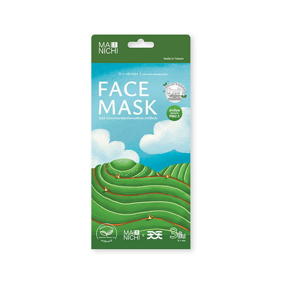 MAINICHI หน้ากาก รุ่น Tea Aroma กลิ่นชาเขียว บรรจุ 3 ชิ้น MAINICHI หน้ากาก รุ่น Tea Aroma กลิ่นชาเขียว บรรจุ 3 ชิ้น