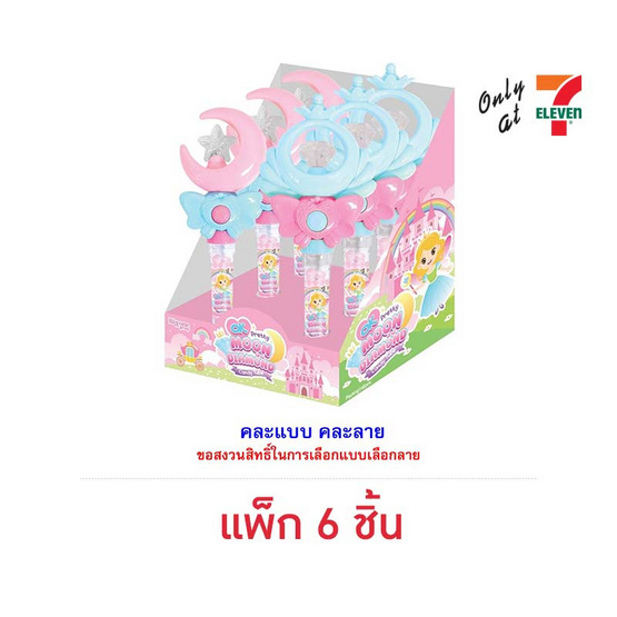 โอเค ลูกอมพริตตี้มูน & ไดมอนด์แคนดี้ทิวบ์กลิ่นผลไม้รวม 8 กรัม (แพ็ก 6 ชิ้น)