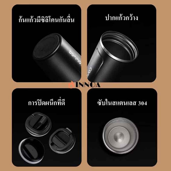 TINTIN SHOP แก้วกาแฟร้อน ขนาด 500 มล.