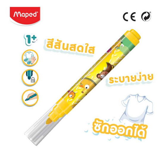 Maped สีเมจิกจัมโบ้ Jungle 12 สี FC/846900 Maped สีเมจิกจัมโบ้ Jungle 12 สี FC/846900