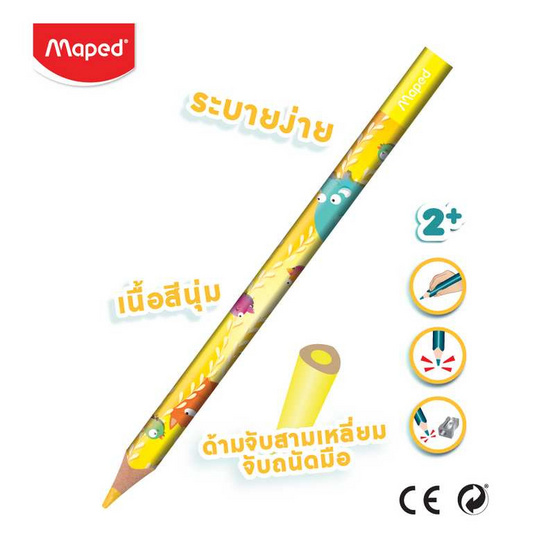 Maped สีไม้ Jungle 12 สี CO/863700 Maped สีไม้ Jungle 12 สี CO/863700