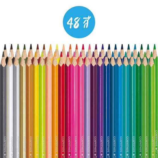Maped สีไม้ 48 สี COLOR'PEPS Star CO/832048 Maped สีไม้ 48 สี COLOR'PEPS Star CO/832048