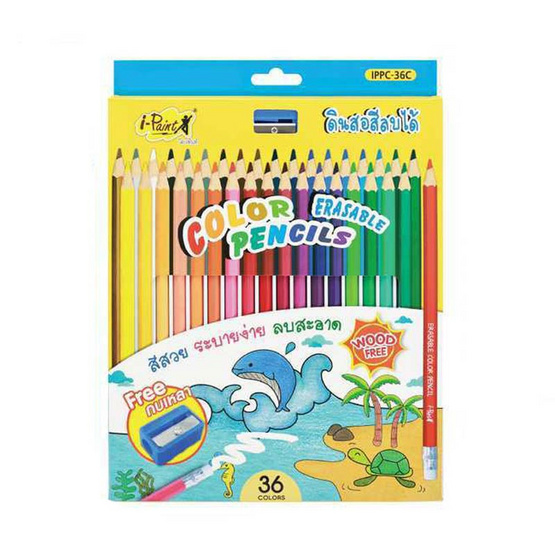 I-PAINT ดินสอสีลบได้ 36 สี IPPC-36C I-PAINT ดินสอสีลบได้ 36 สี IPPC-36C