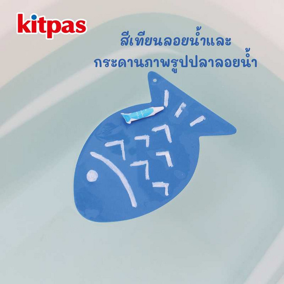 Kitpas สีเทียน 3 สี เซ็ต F ลอยน้ำได้ B-FB3C-F (ผลิตจากขี้ผึ้งรำข้าวญี่ปุ่น) Kitpas สีเทียน 3 สี เซ็ต F ลอยน้ำได้ B-FB3C-F (ผลิตจากขี้ผึ้งรำข้าวญี่ปุ่น)