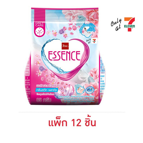 เอสเซ้นซ์ ผงซักฟอก ชมพู 85 กรัม (แพ็ก 12 ชิ้น) เอสเซ้นซ์ ผงซักฟอก ชมพู 85 กรัม (แพ็ก 12 ชิ้น)