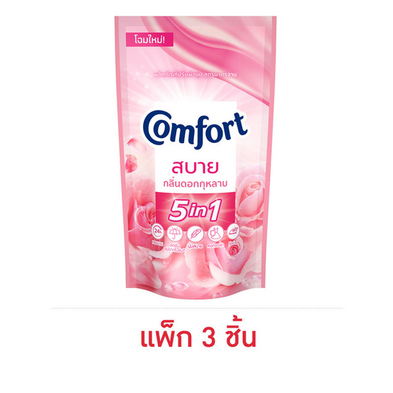 คอมฟอร์ท น้ำยาปรับผ้านุ่ม ชมพู 500 มล. (แพ็ก 3 ชิ้น)