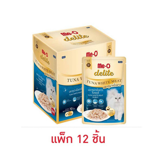 มีโอ ดีไลท์ อ.แมวโตเพาช์ ปลาทูน่าเนื้อขาวในเยลลี่ 70ก.(1 แพ็ก 12 ชิ้น) มีโอ ดีไลท์ อ.แมวโตเพาช์ ปลาทูน่าเนื้อขาวในเยลลี่ 70ก.(1 แพ็ก 12 ชิ้น)