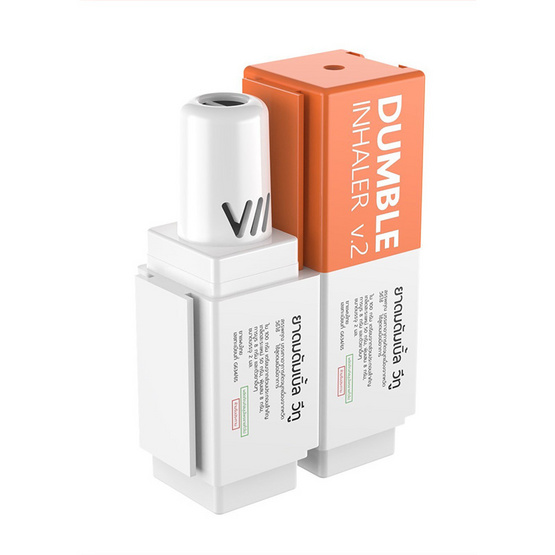 Dumble Inhaler ยาดมดัมเบิ้ล วีทู (แพ็ก 6 ชิ้น) Dumble Inhaler ยาดมดัมเบิ้ล วีทู (แพ็ก 6 ชิ้น)