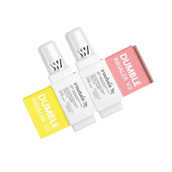 Dumble Inhaler ยาดมดัมเบิ้ล วีทู (แพ็ก 6 ชิ้น) Dumble Inhaler ยาดมดัมเบิ้ล วีทู (แพ็ก 6 ชิ้น)