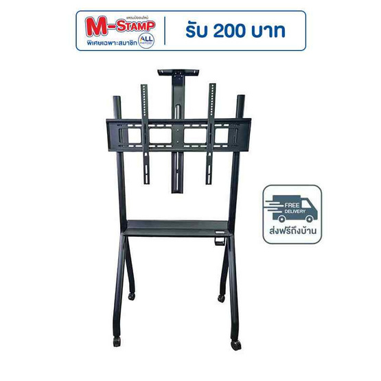 Aconatic ขาแขวนทีวี รุ่น AN-TV55100M