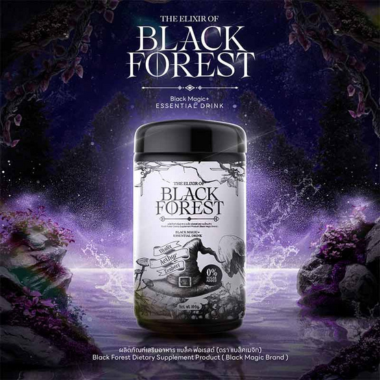 Black Magic แบล็ค ฟอเรสต์ บรรจุ 10 ซอง Black Magic แบล็ค ฟอเรสต์ บรรจุ 10 ซอง