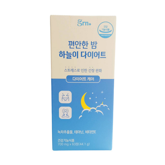 GRN+ Season 4 ไนต์ บรรจุ 63 เม็ด