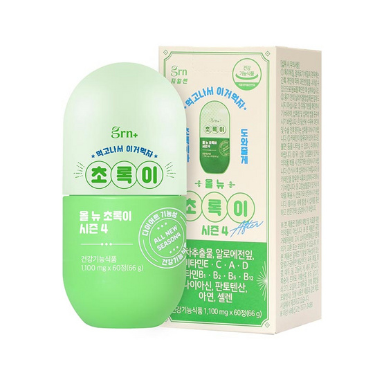GRN+ Season 4 ออลนิว กรีน บรรจุ 60 เม็ด GRN+ Season 4 ออลนิว กรีน บรรจุ 60 เม็ด