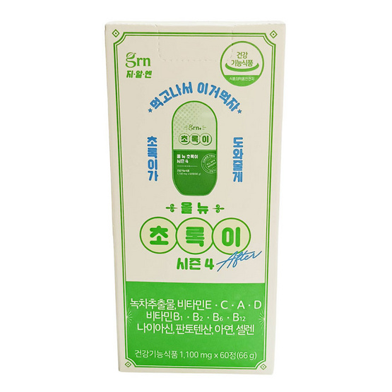 GRN+ Season 4 ออลนิว กรีน บรรจุ 60 เม็ด GRN+ Season 4 ออลนิว กรีน บรรจุ 60 เม็ด