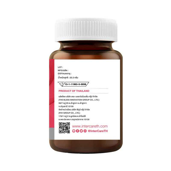 InterCare Astaxanthin แอสตาแซนธิน 6 มก. บรรจุ 30 ซอฟเจล InterCare Astaxanthin แอสตาแซนธิน 6 มก. บรรจุ 30 ซอฟเจล