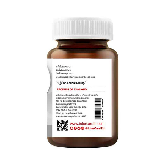 InterCare แอปเปิ้ลไซเดอร์เวเนก้า 750 มก.พลัส โพรไบโอติก บรรจุ 60 เม็ด InterCare แอปเปิ้ลไซเดอร์เวเนก้า 750 มก.พลัส โพรไบโอติก บรรจุ 60 เม็ด
