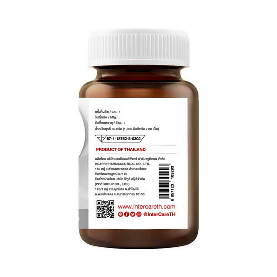 InterCare แอปเปิ้ลไซเดอร์เวเนก้า 750 มก.พลัส โพรไบโอติก บรรจุ 30 เม็ด InterCare แอปเปิ้ลไซเดอร์เวเนก้า 750 มก.พลัส โพรไบโอติก บรรจุ 30 เม็ด