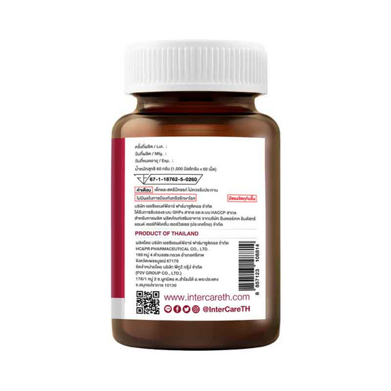 InterCare ซิงค์ พลัส มัลติวิตามิน บรรจุ 60 เม็ด InterCare ซิงค์ พลัส มัลติวิตามิน บรรจุ 60 เม็ด