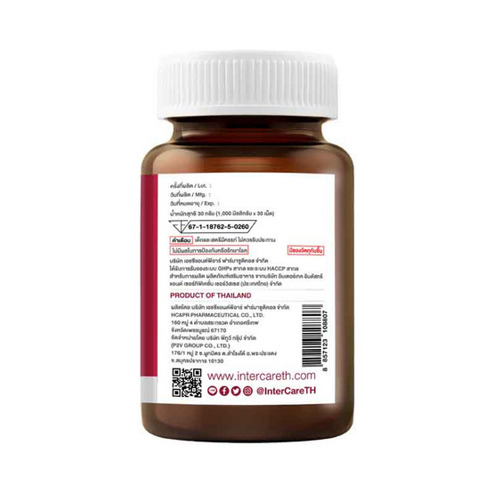 InterCare ซิงค์ พลัส มัลติวิตามิน บรรจุ 30 เม็ด InterCare ซิงค์ พลัส มัลติวิตามิน บรรจุ 30 เม็ด