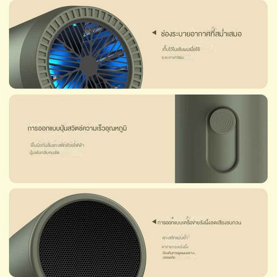 Seven ไดร์เป่าผม Hair Dryer 1400 วัตต์ รุ่น BA03 Seven ไดร์เป่าผม Hair Dryer 1400 วัตต์ รุ่น BA03