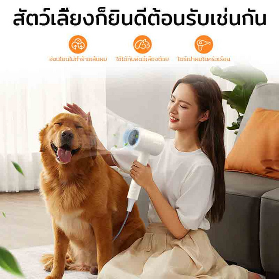 Seven ไดร์เป่าผม Hair Dryer 1400 วัตต์ รุ่น BA03