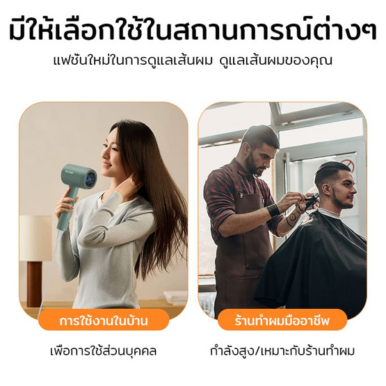Seven ไดร์เป่าผม Hair Dryer 1400 วัตต์ รุ่น BA03 Seven ไดร์เป่าผม Hair Dryer 1400 วัตต์ รุ่น BA03