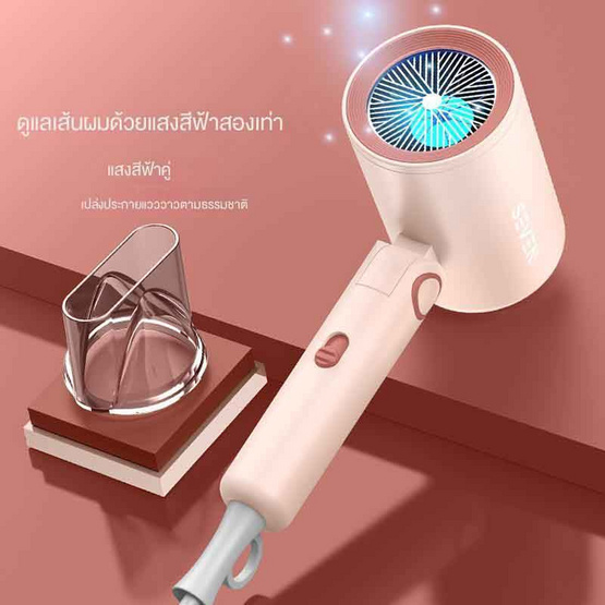 Seven ไดร์เป่าผม Hair Dryer 1700 วัตต์ รุ่น BA06 Seven ไดร์เป่าผม Hair Dryer 1700 วัตต์ รุ่น BA06