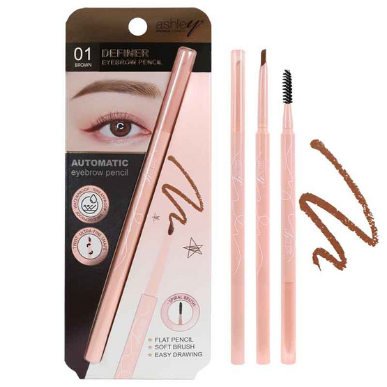 Ashley ดินสอเขียนคิ้ว Definer Eyebrow Pencil 0.18 กรัม Ashley ดินสอเขียนคิ้ว Definer Eyebrow Pencil 0.18 กรัม